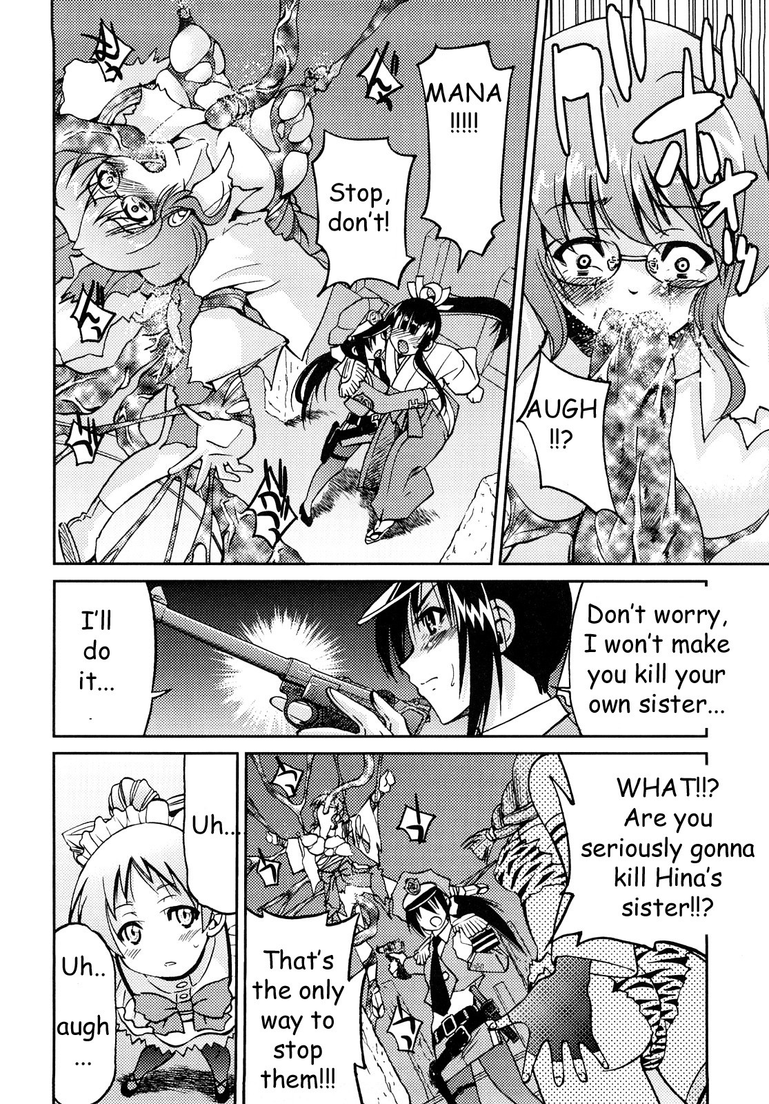 Shibarare Hime page 177
