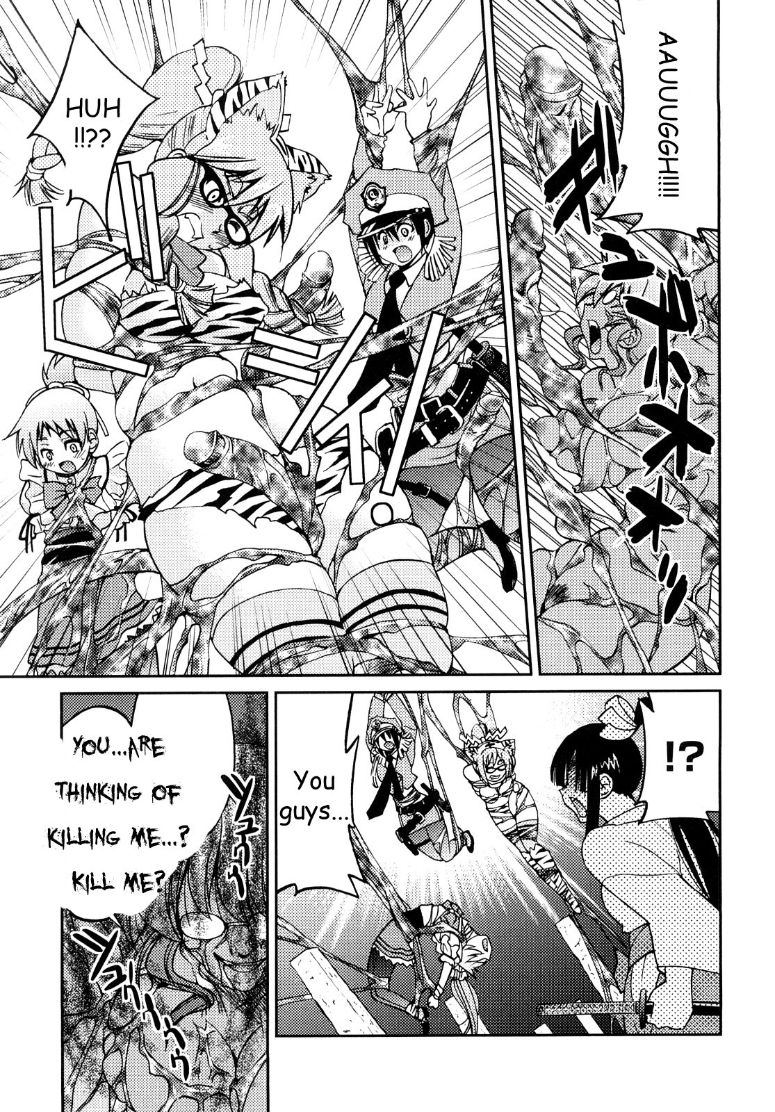 Shibarare Hime page 178
