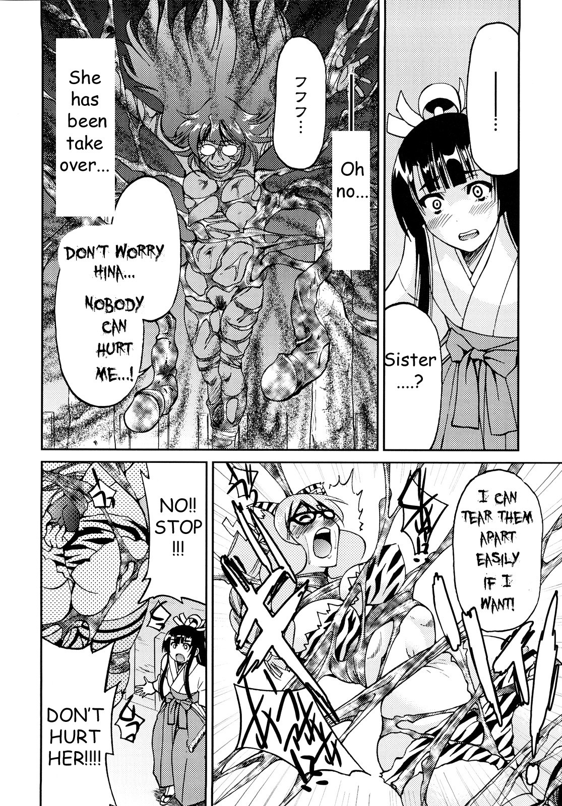 Shibarare Hime page 179