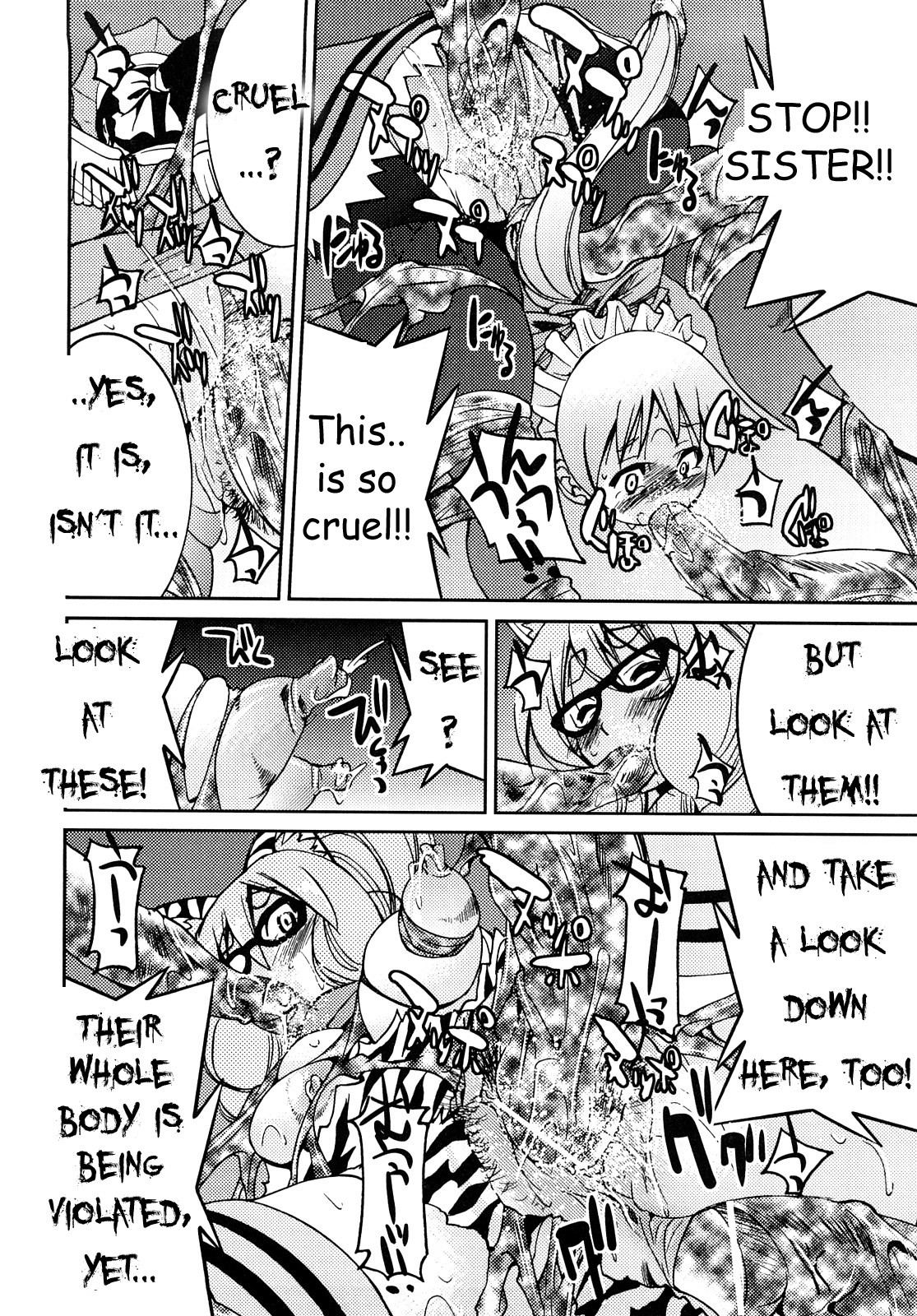 Shibarare Hime page 181