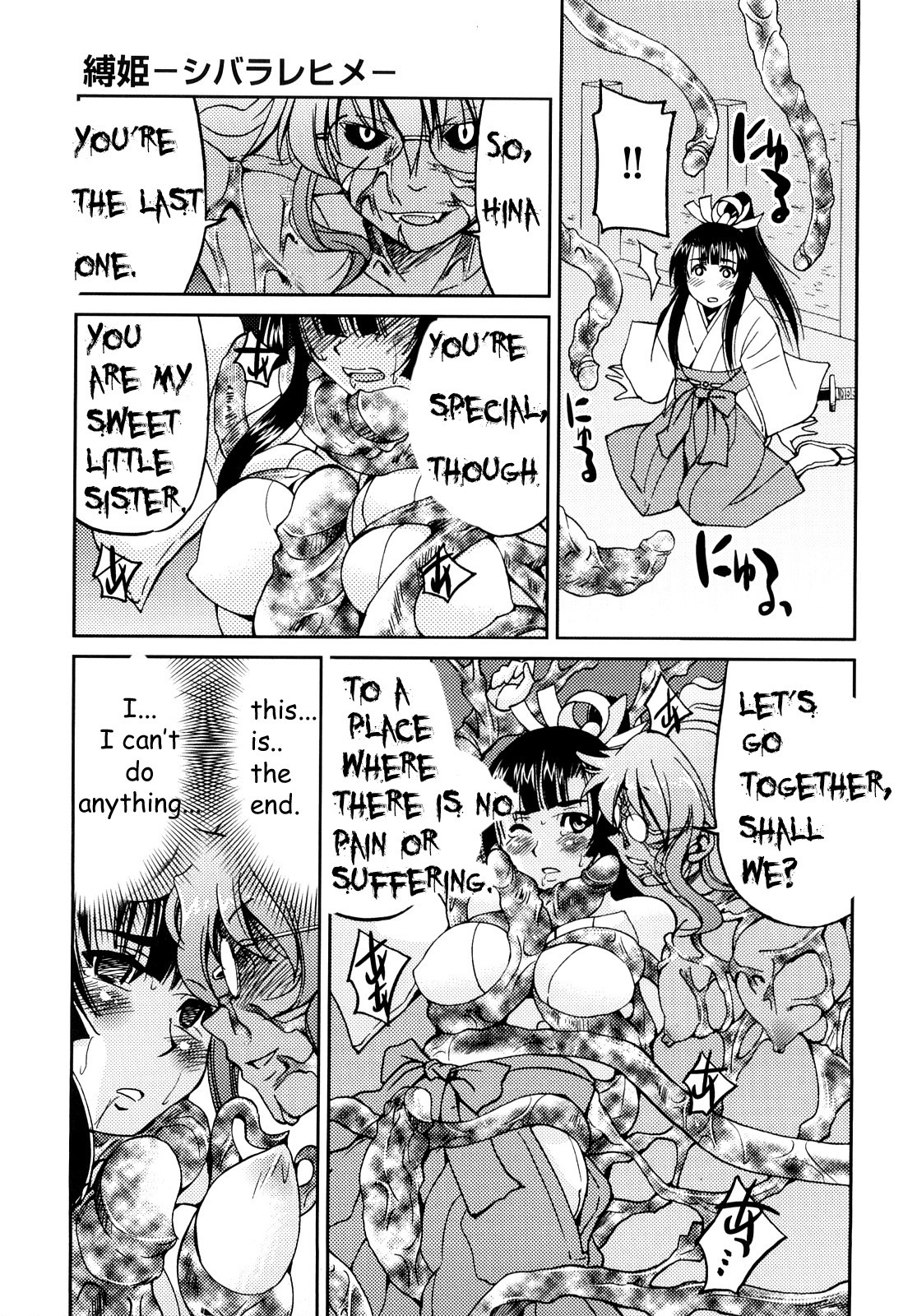 Shibarare Hime page 184