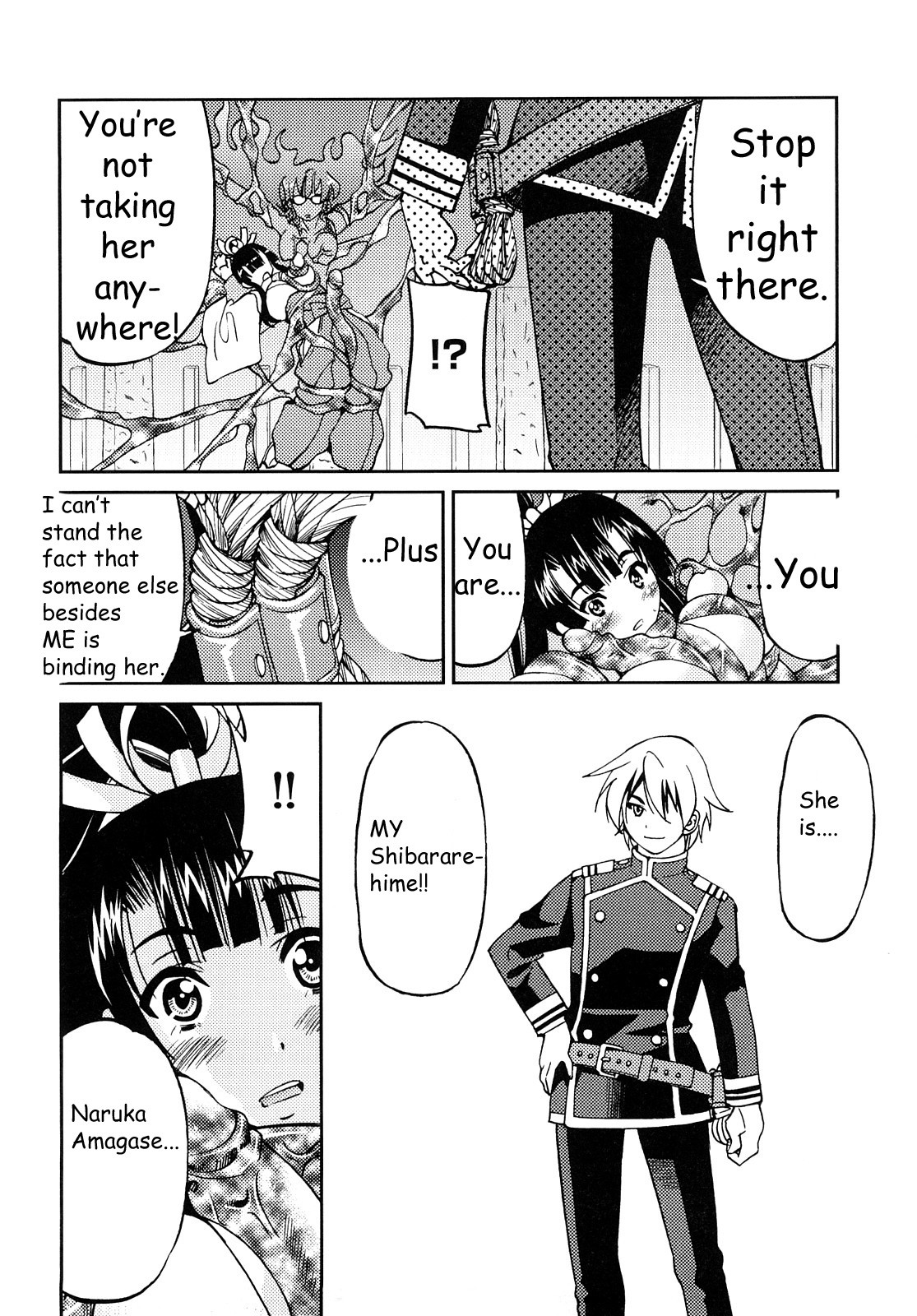 Shibarare Hime page 185
