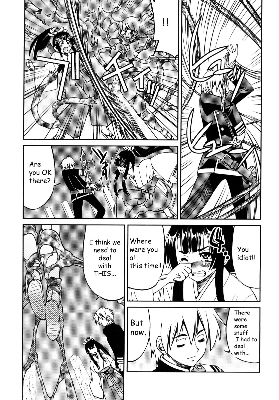 Shibarare Hime page 186