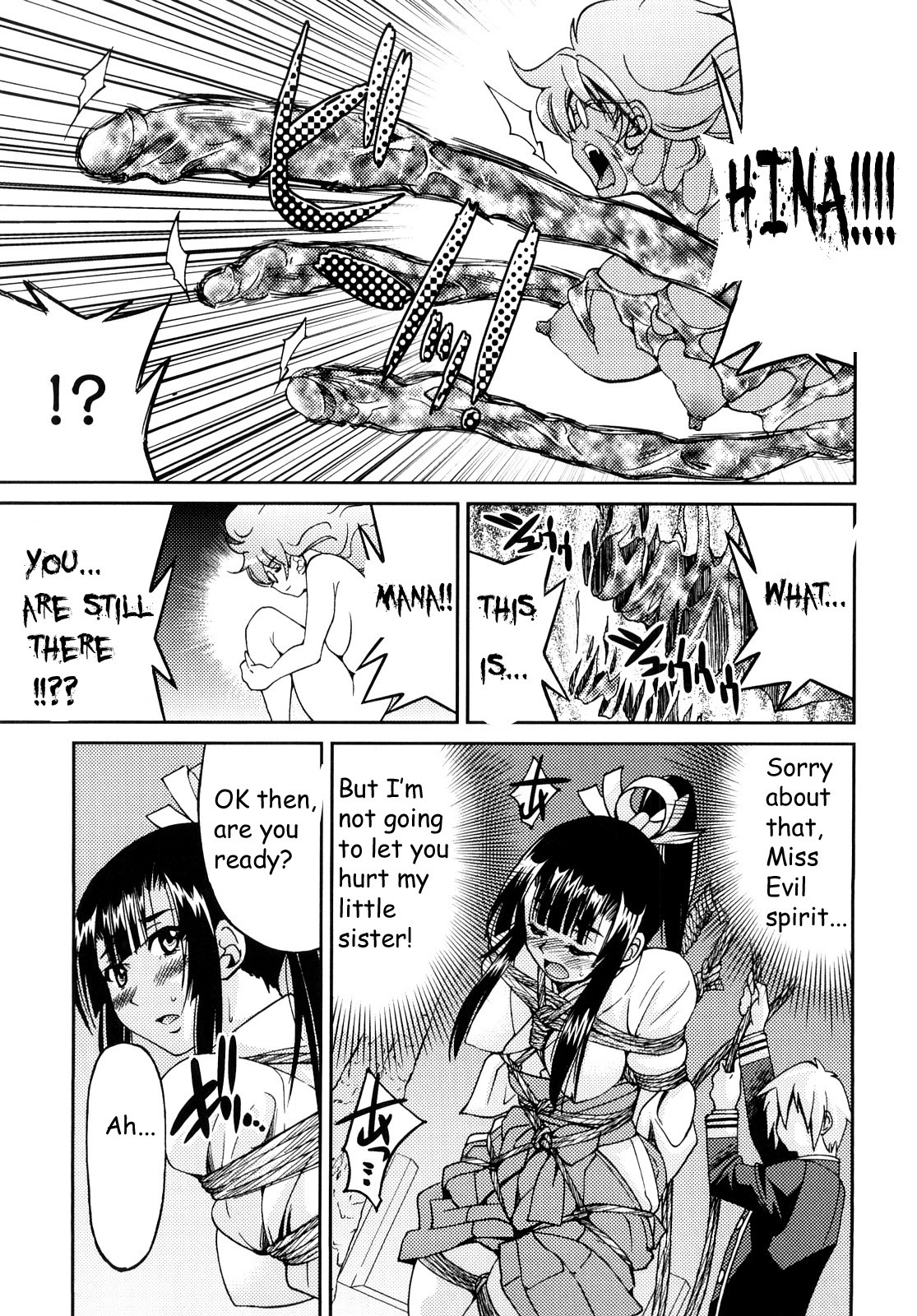 Shibarare Hime page 188