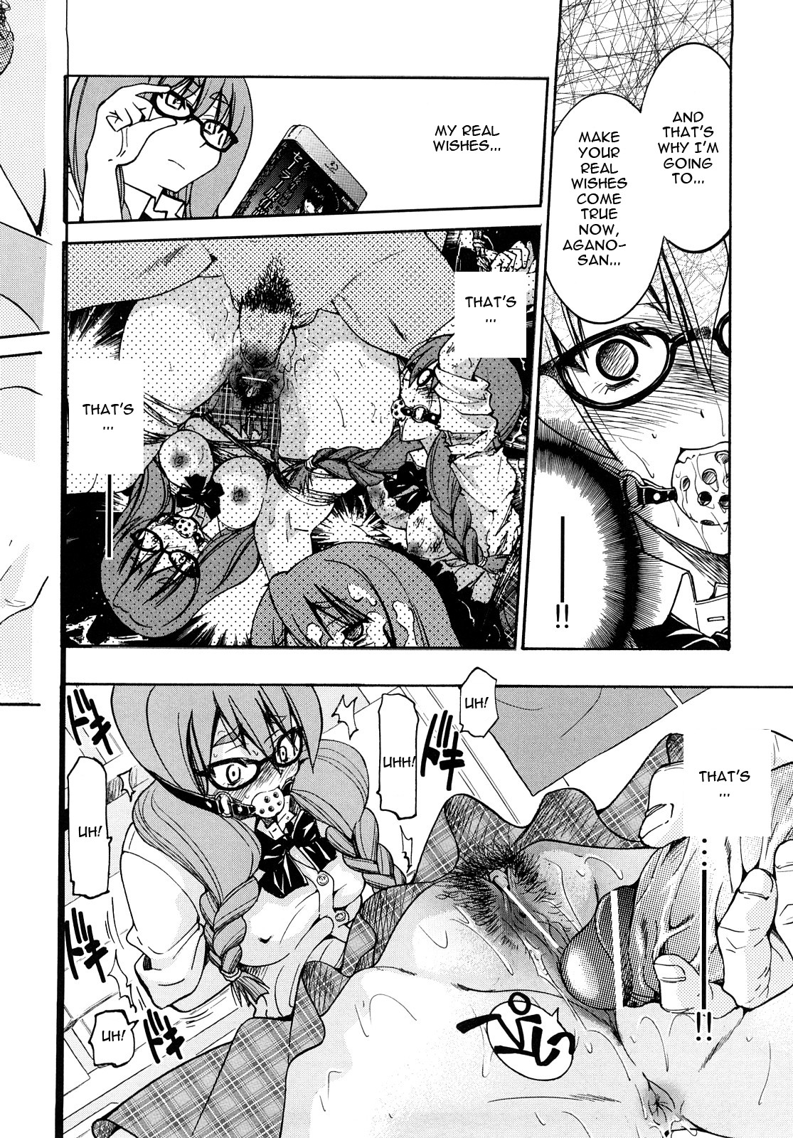 Shibarare Hime page 19