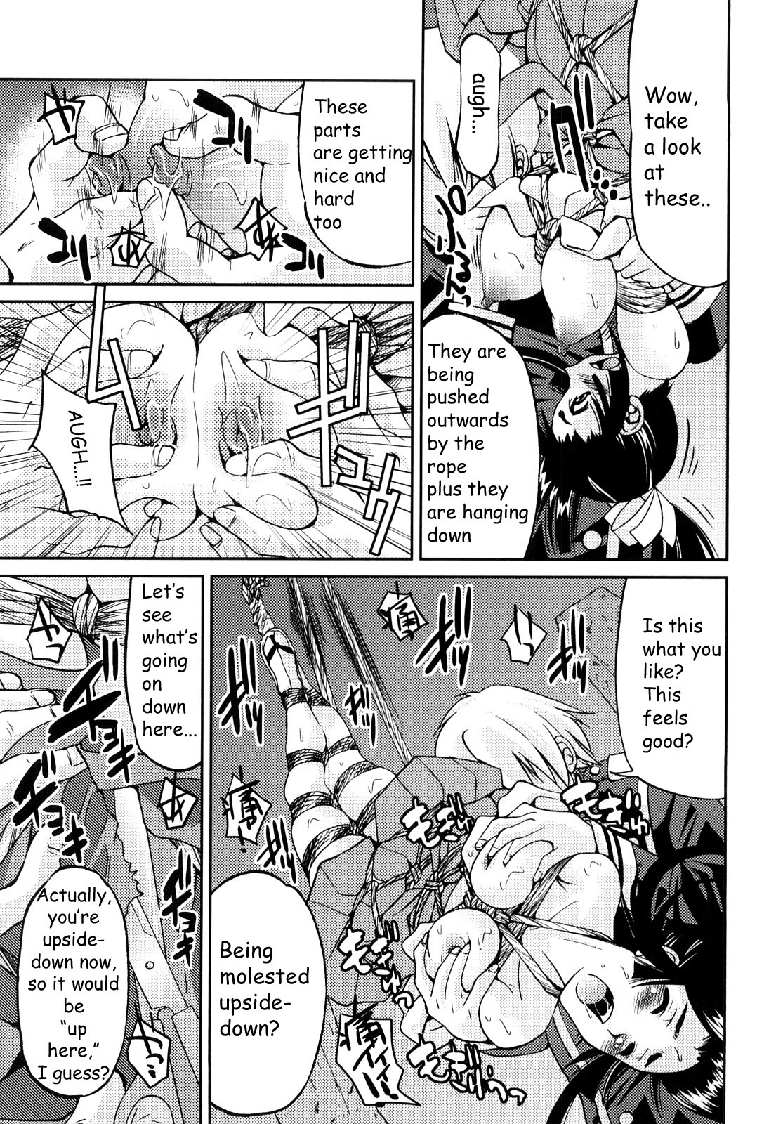 Shibarare Hime page 190