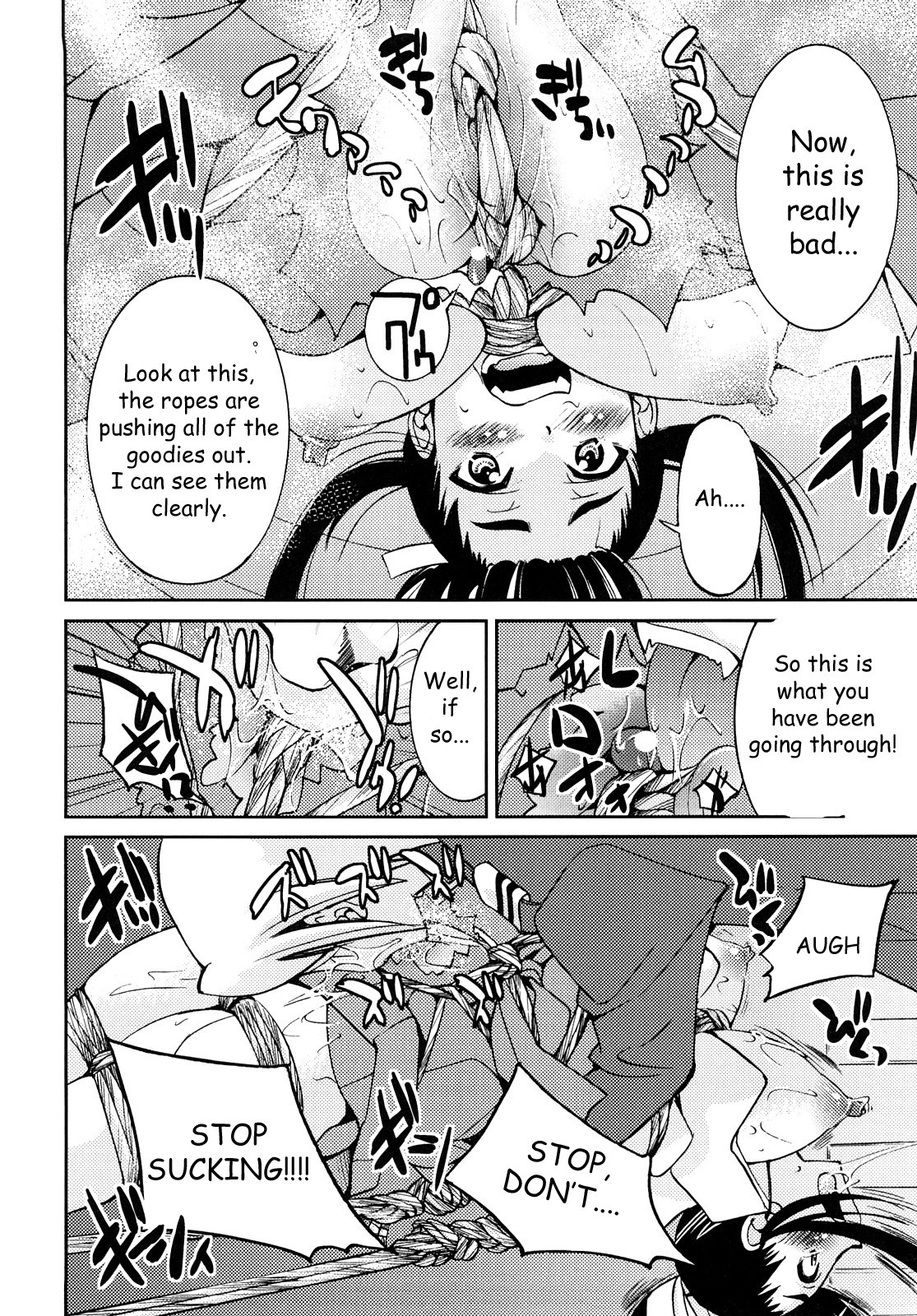 Shibarare Hime page 191