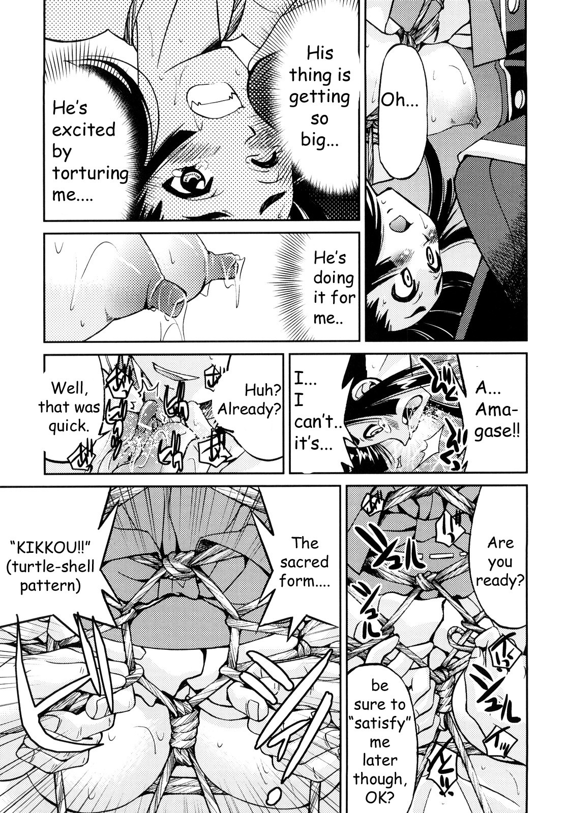 Shibarare Hime page 192