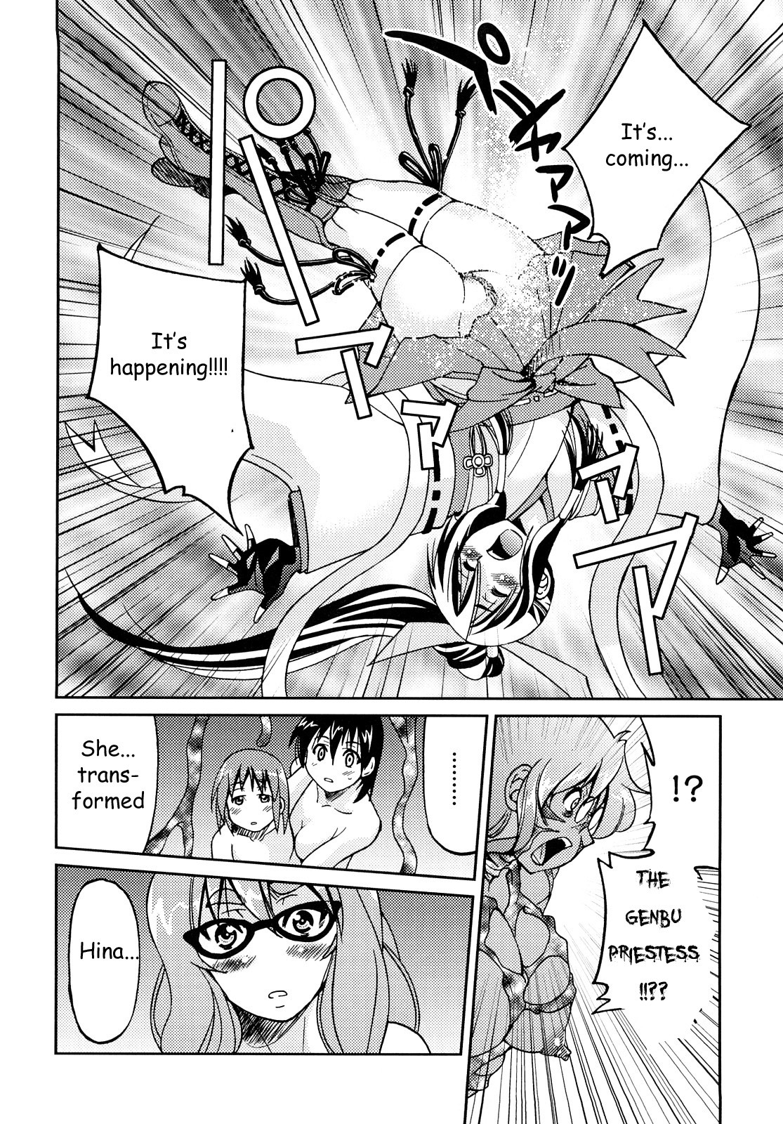 Shibarare Hime page 193