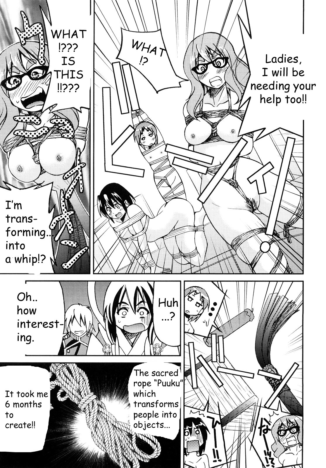 Shibarare Hime page 194
