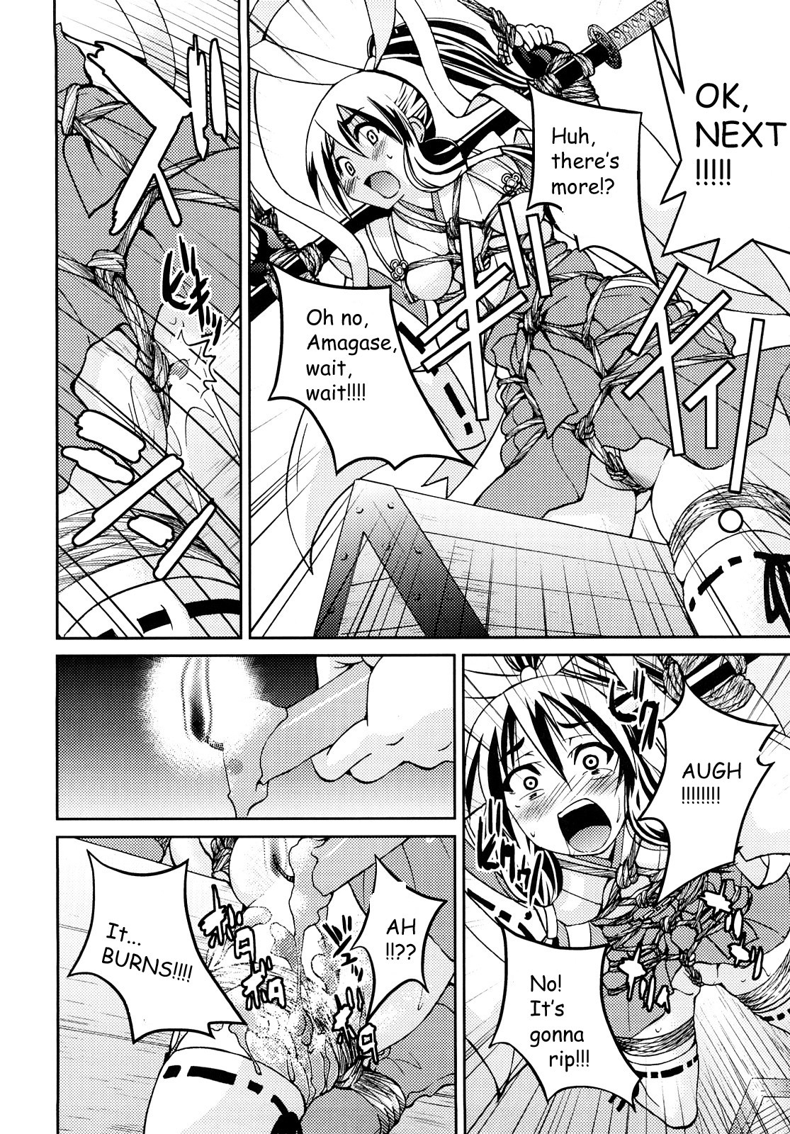Shibarare Hime page 195