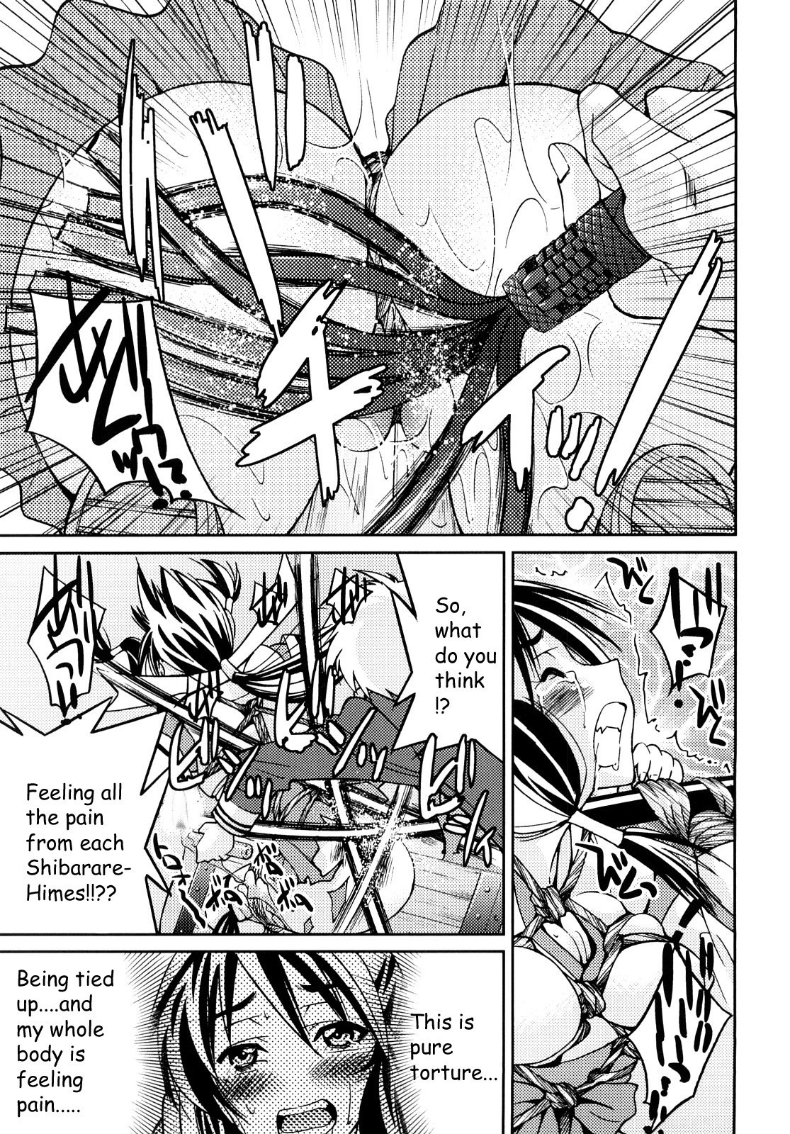 Shibarare Hime page 196
