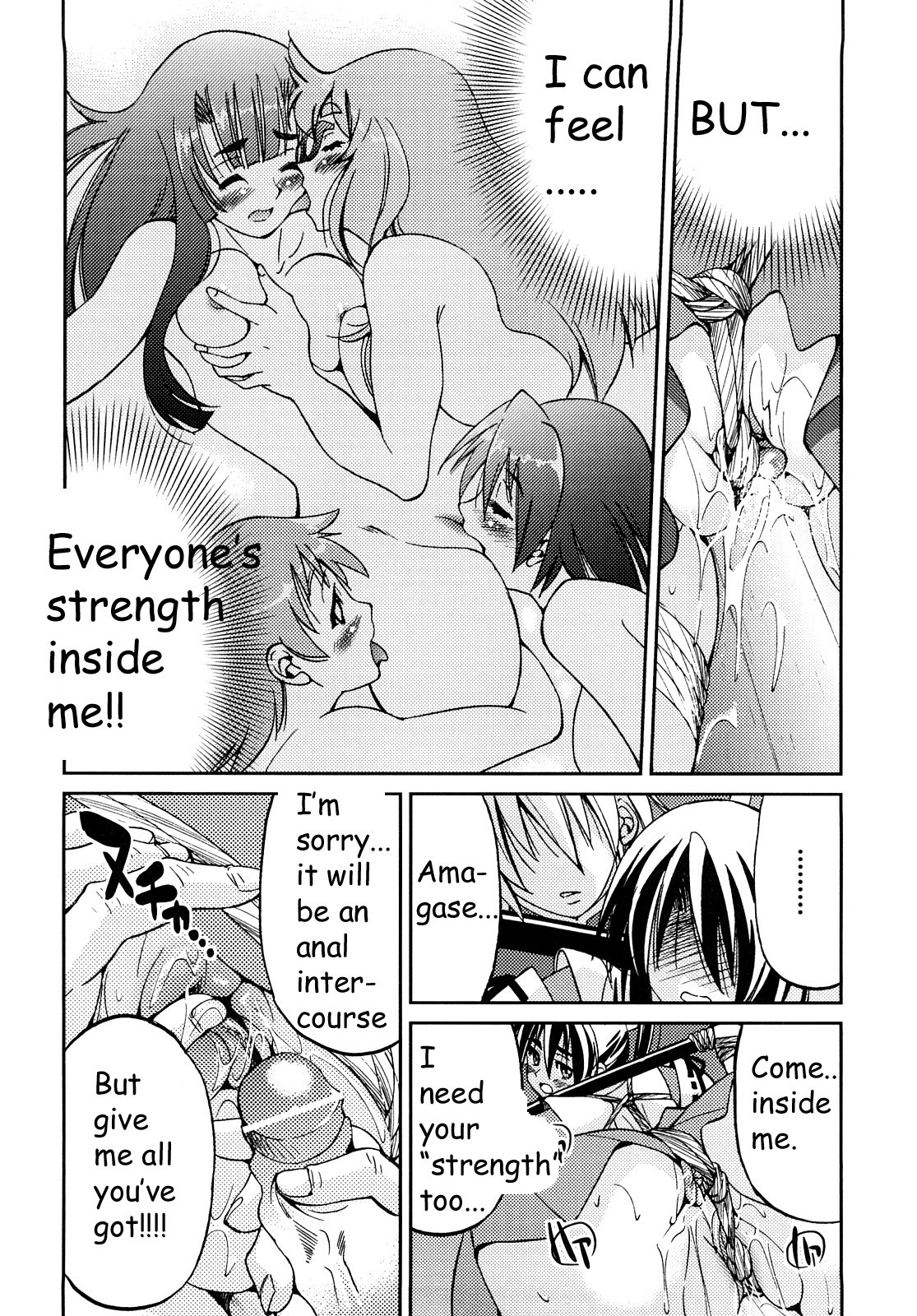 Shibarare Hime page 197