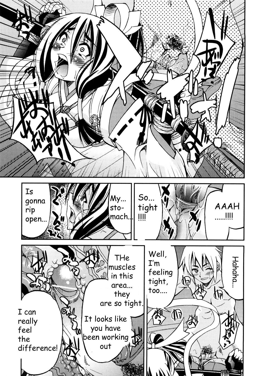 Shibarare Hime page 198