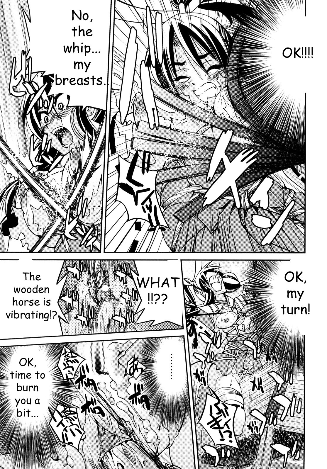 Shibarare Hime page 200