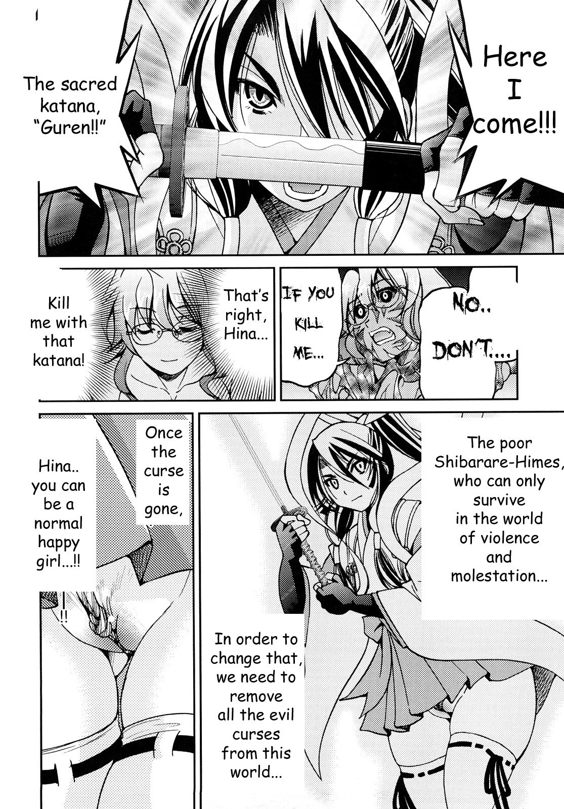 Shibarare Hime page 203