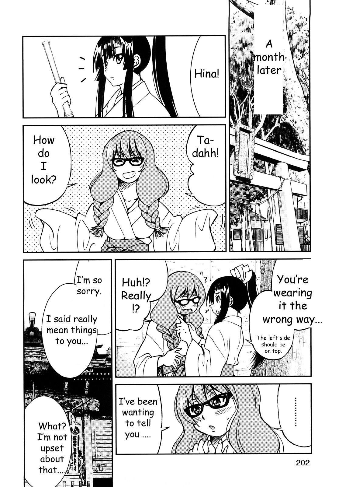 Shibarare Hime page 205