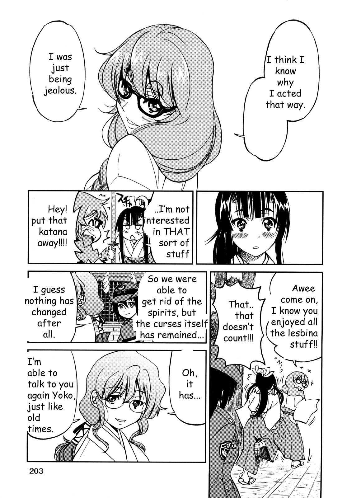 Shibarare Hime page 206
