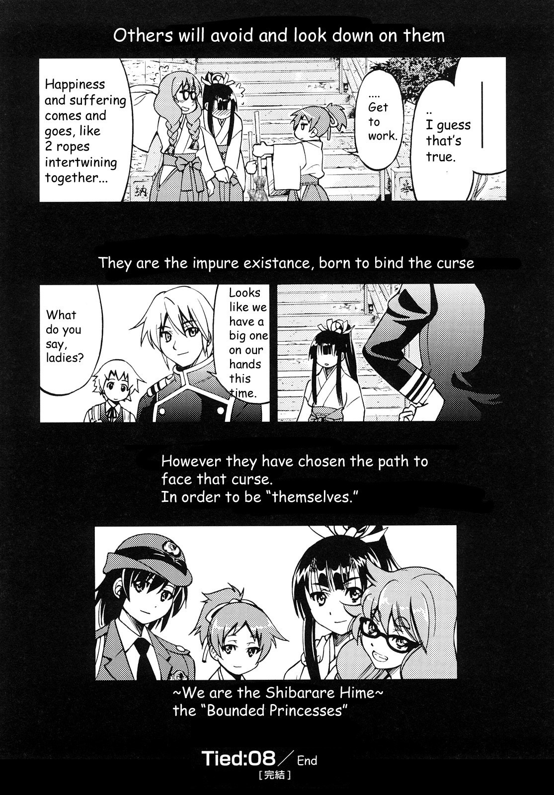 Shibarare Hime page 207