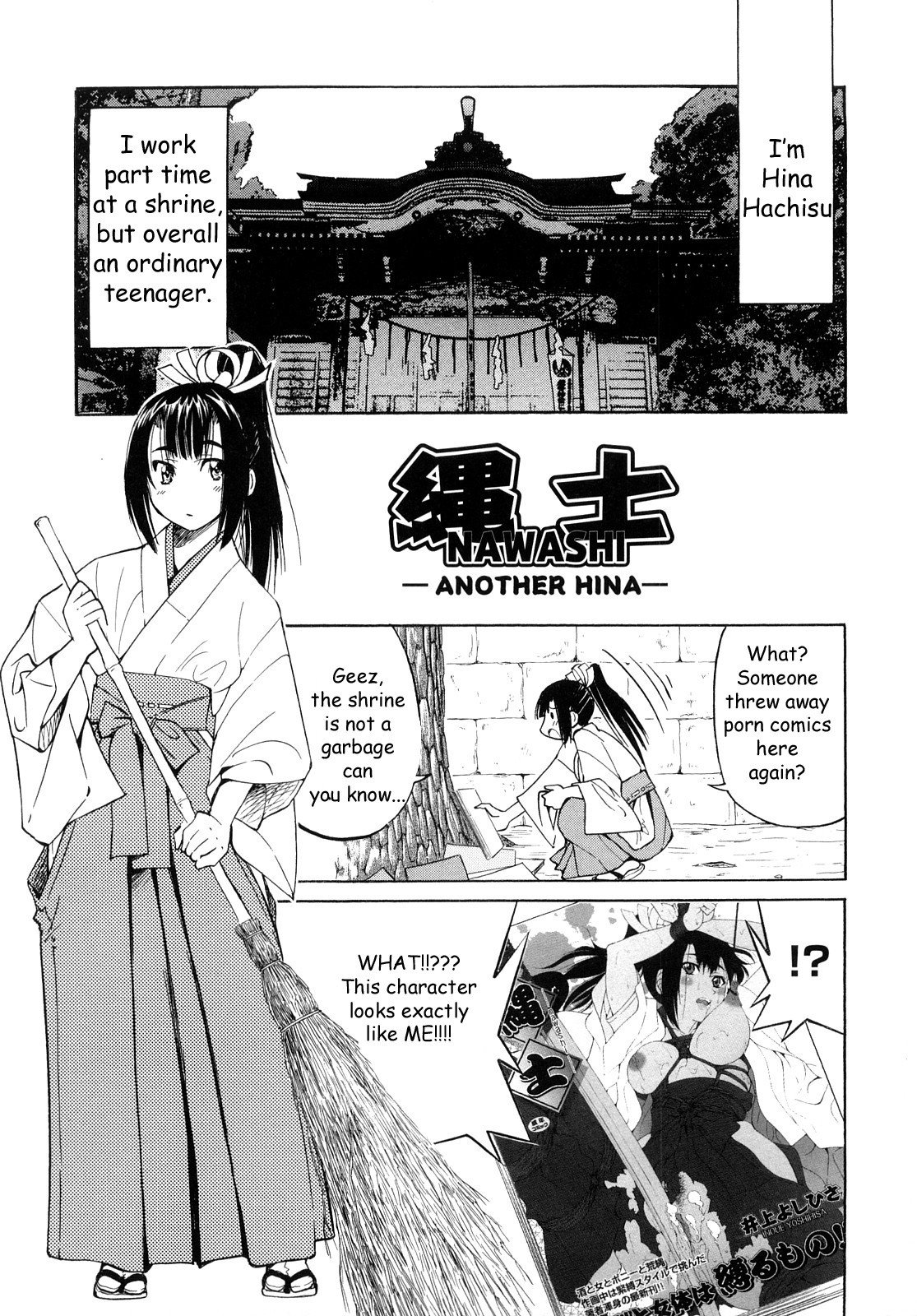 Shibarare Hime page 208