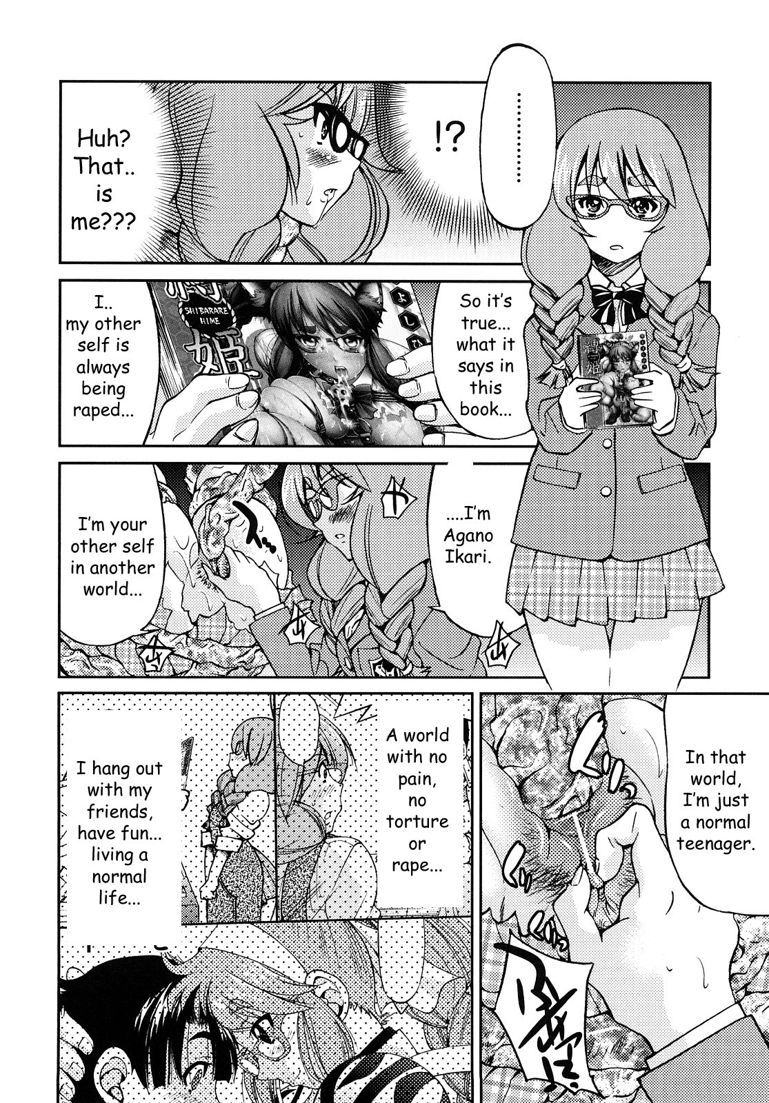 Shibarare Hime page 213