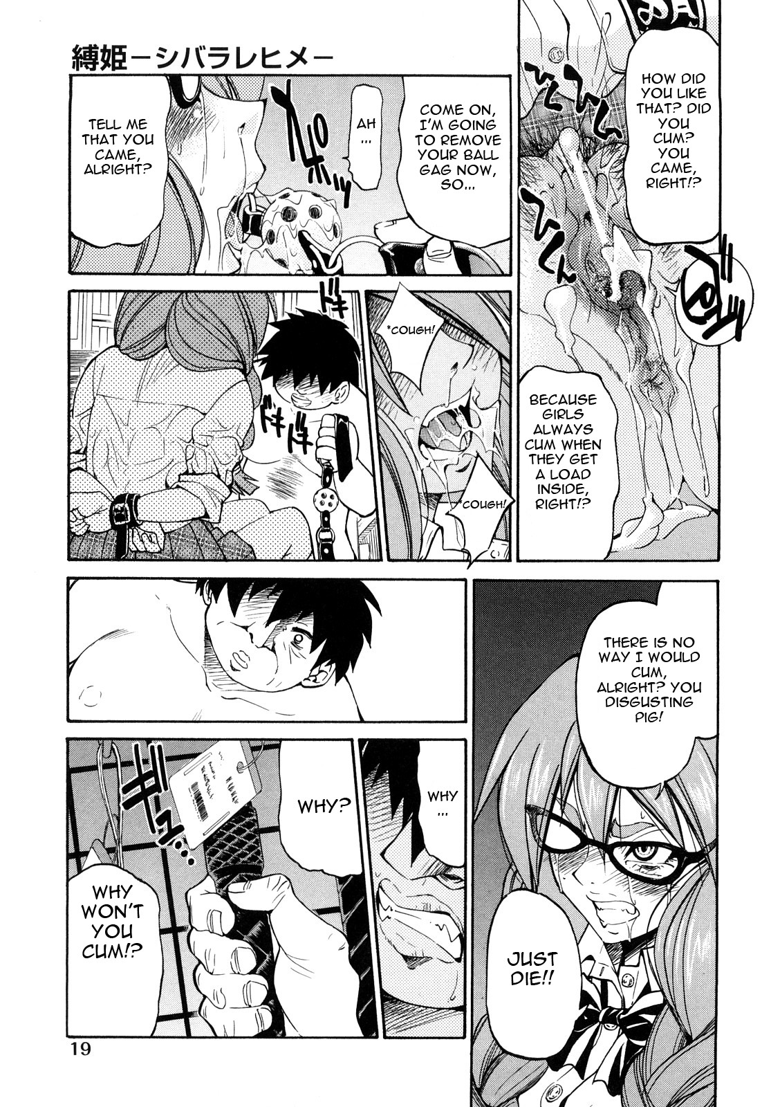 Shibarare Hime page 22