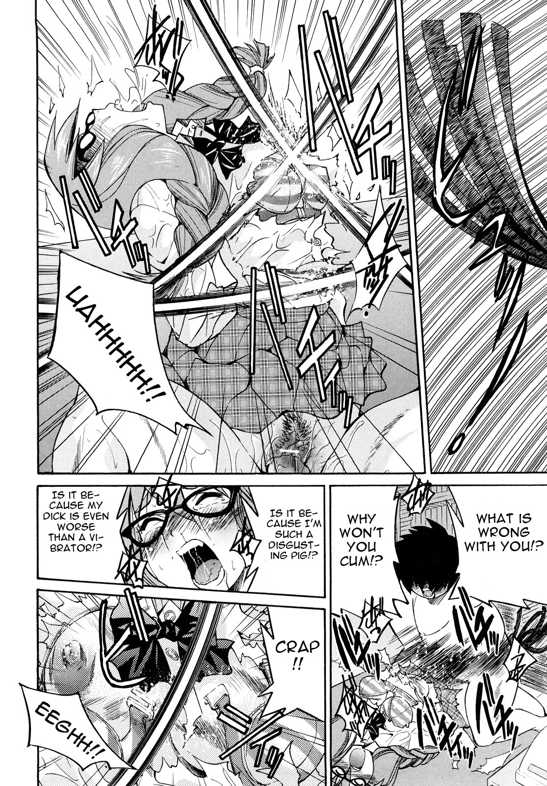 Shibarare Hime page 23
