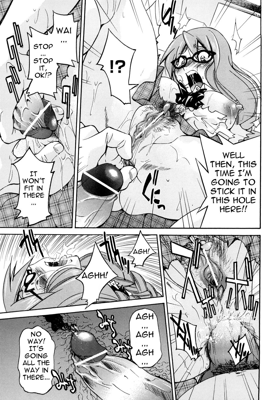 Shibarare Hime page 24