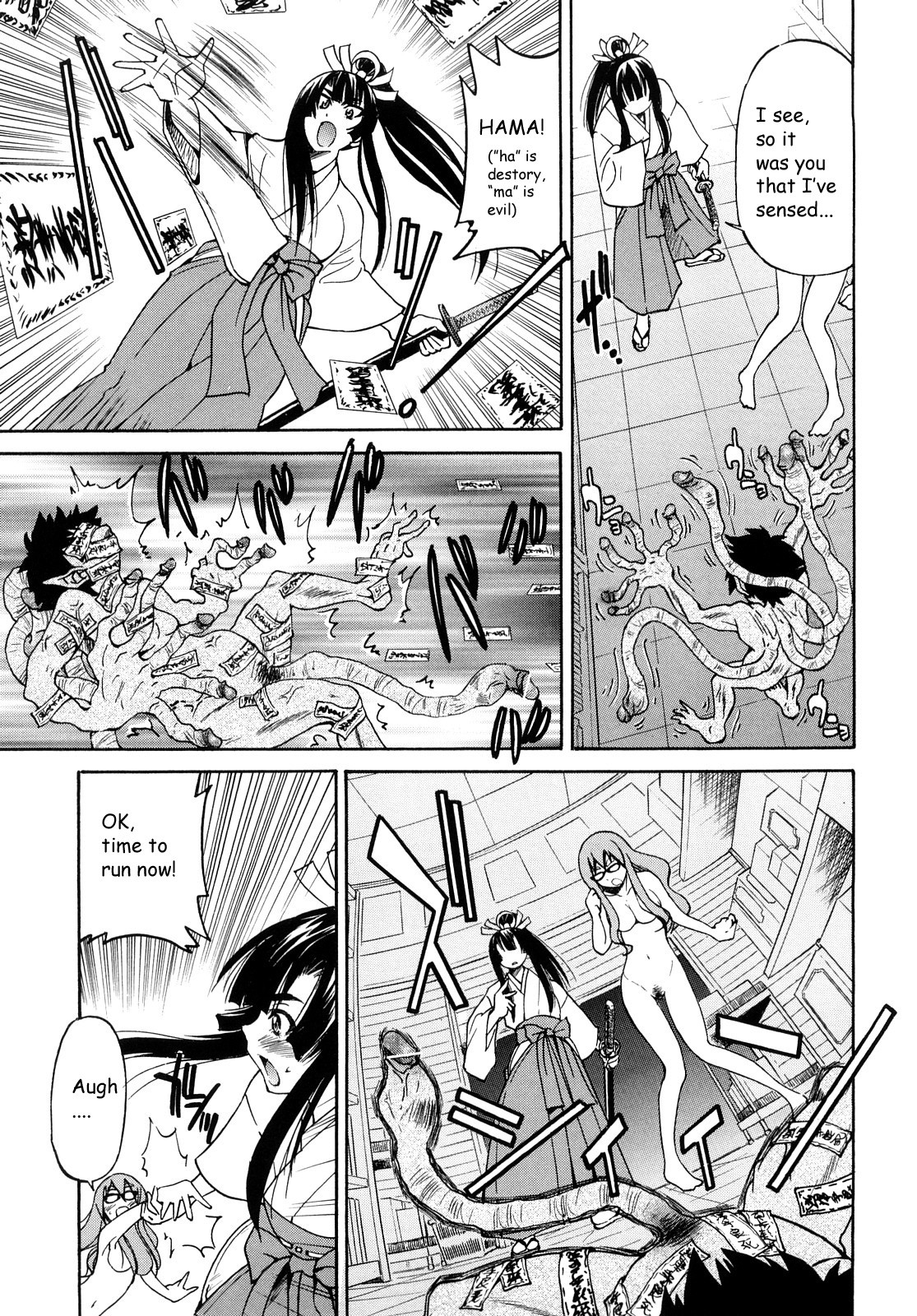 Shibarare Hime page 36