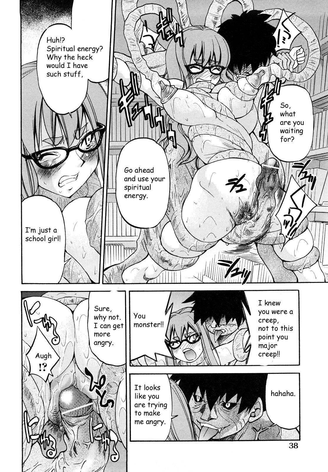 Shibarare Hime page 41