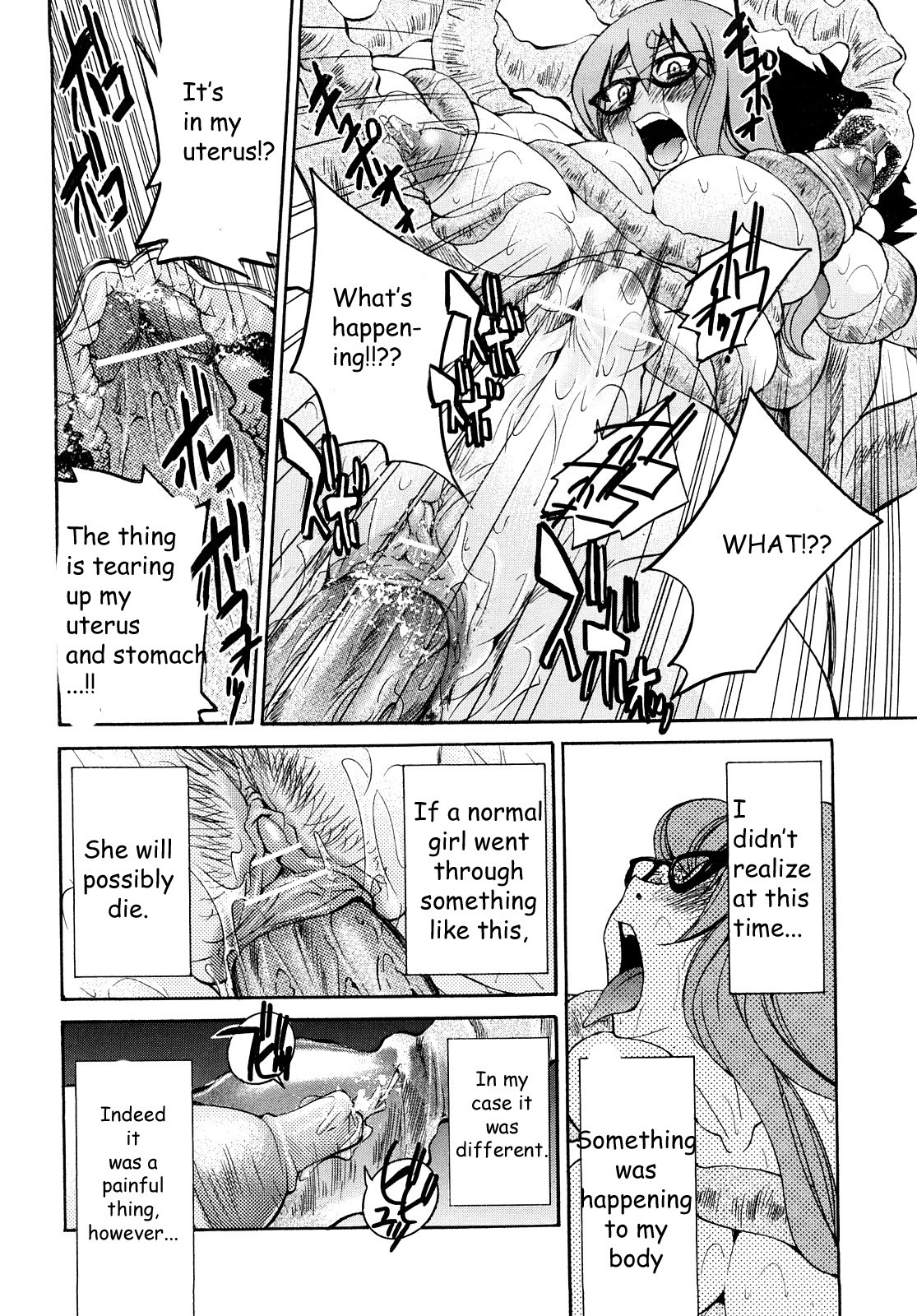 Shibarare Hime page 43