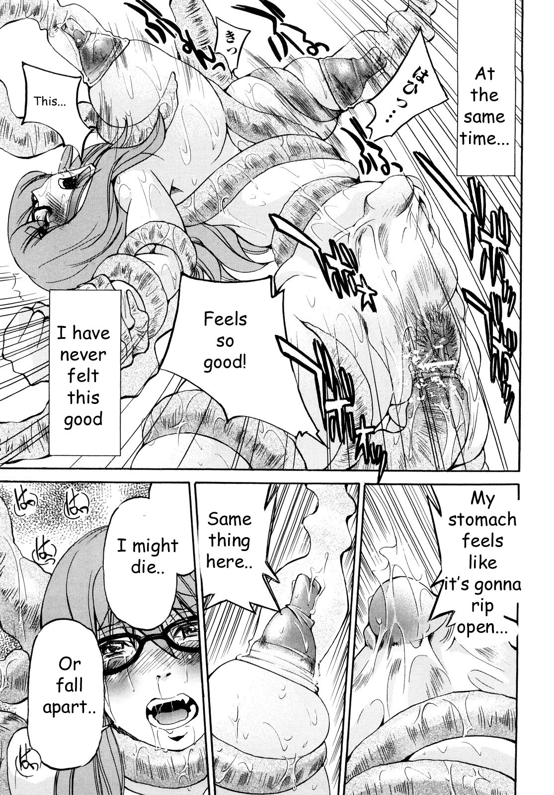 Shibarare Hime page 44