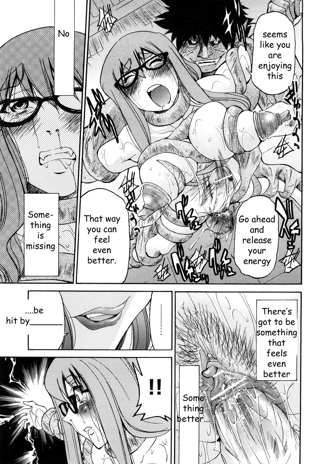Shibarare Hime page 46