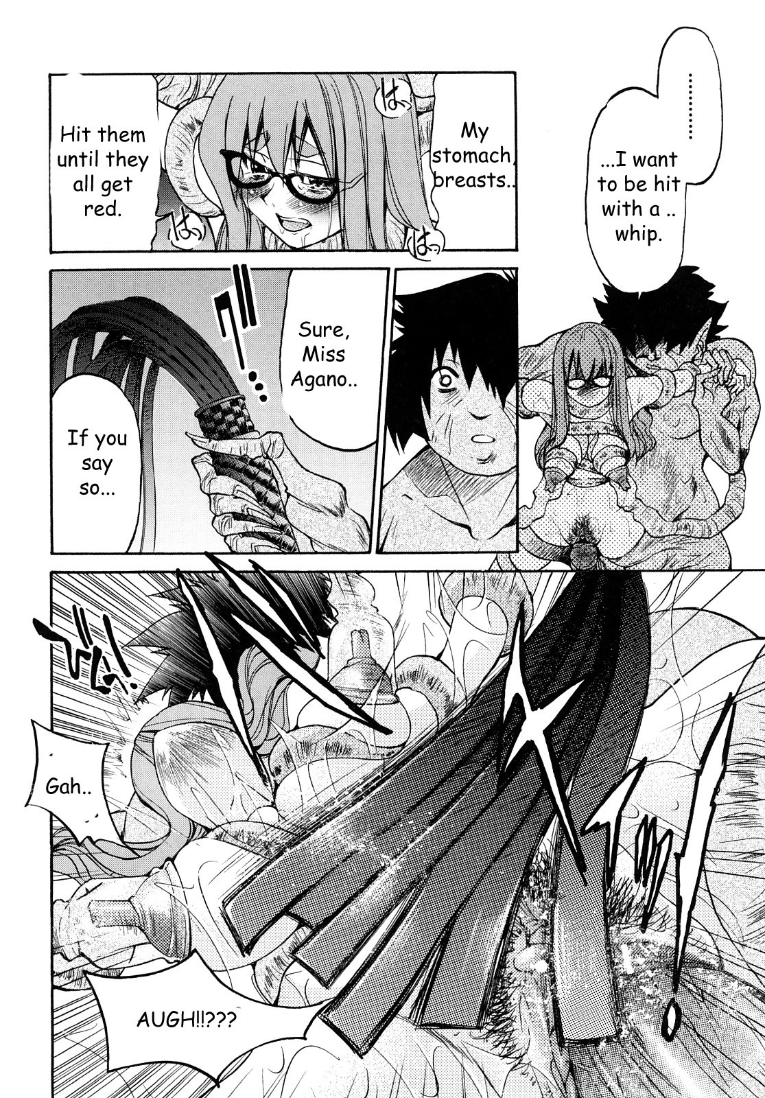 Shibarare Hime page 47