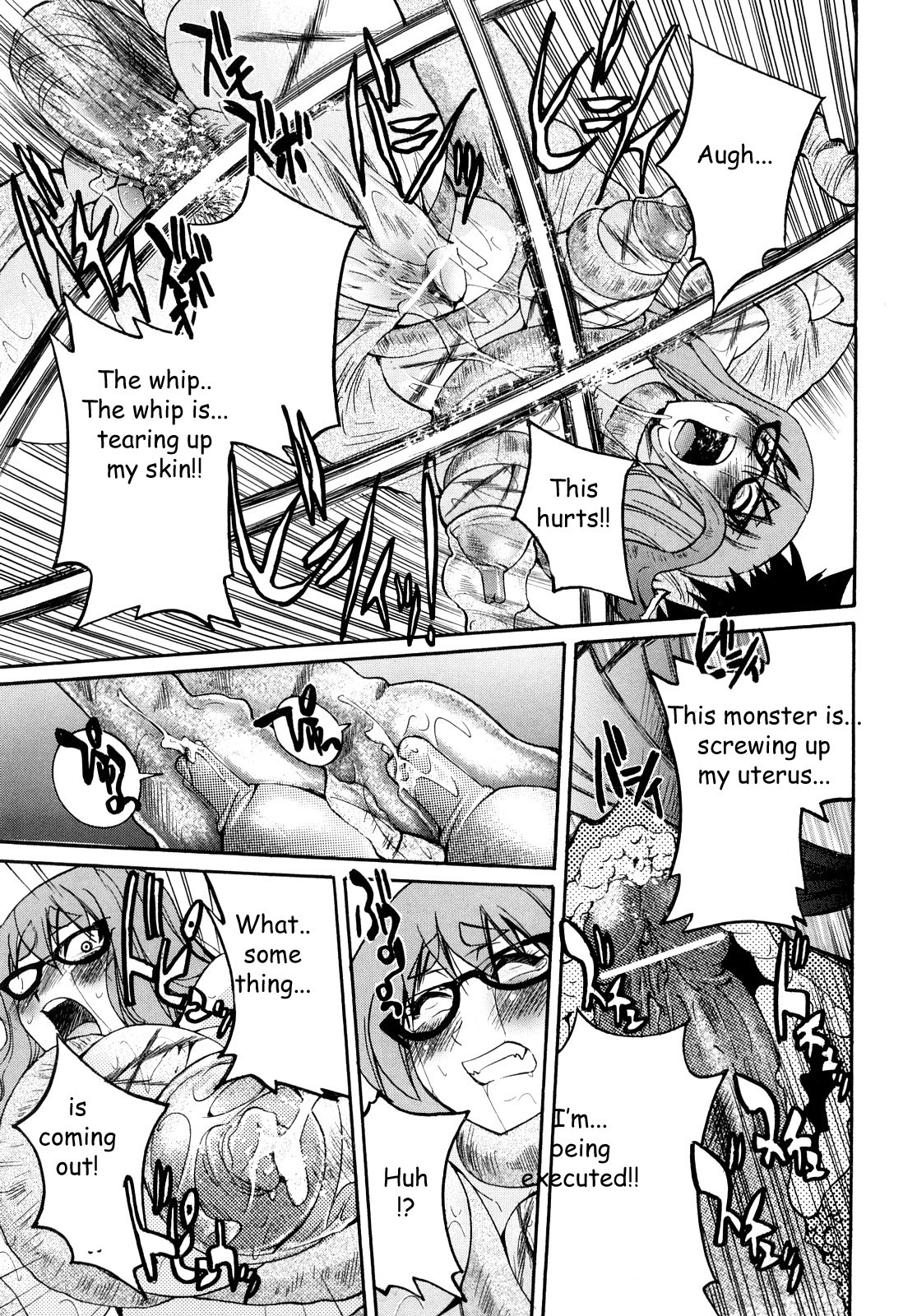 Shibarare Hime page 48