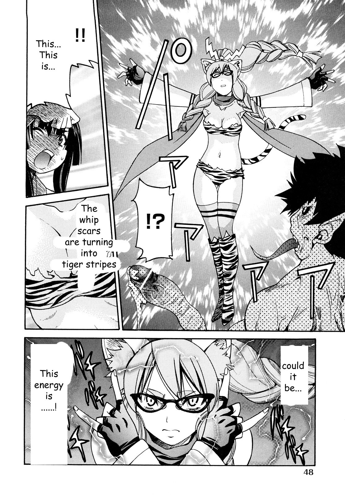 Shibarare Hime page 51