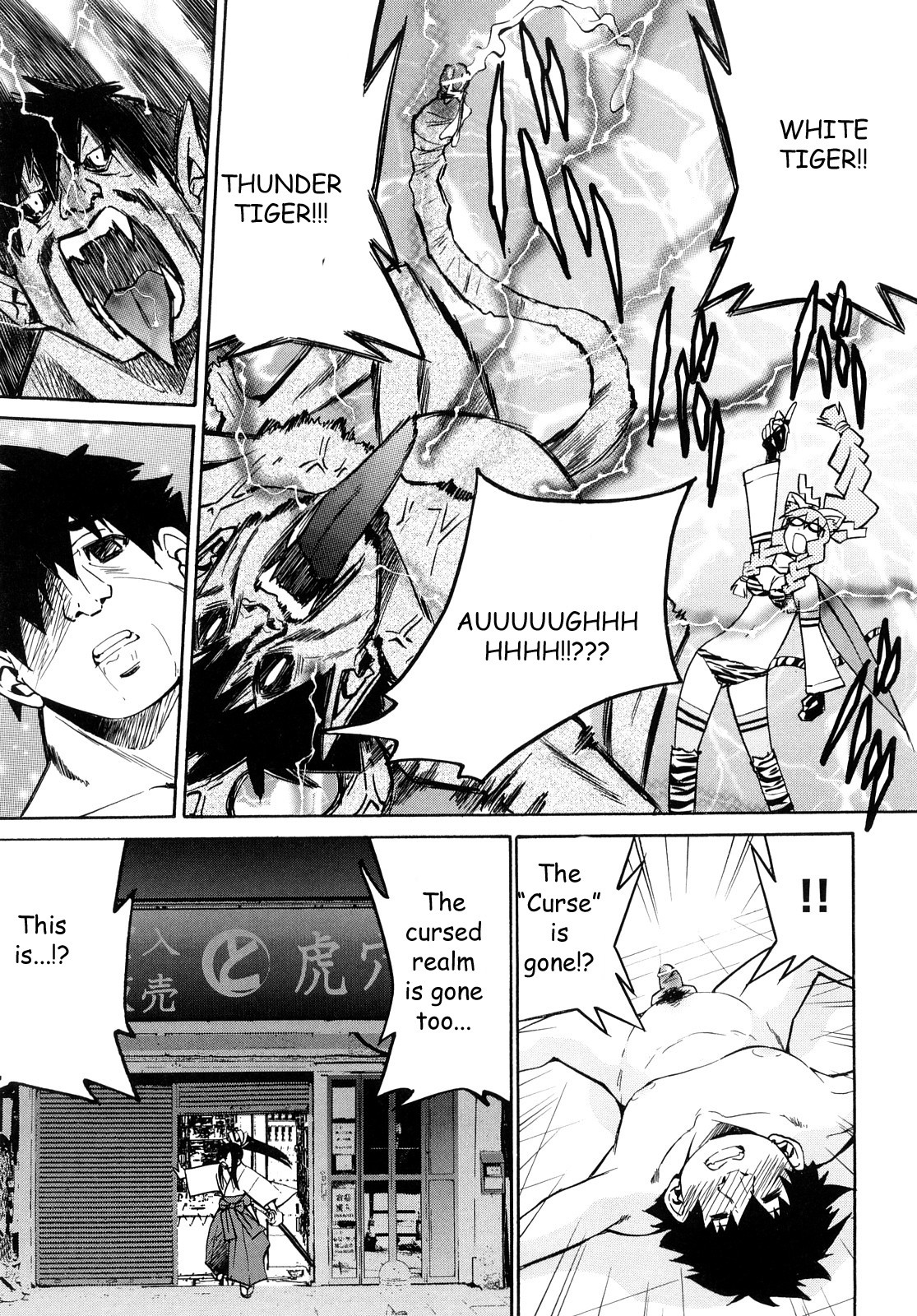 Shibarare Hime page 52