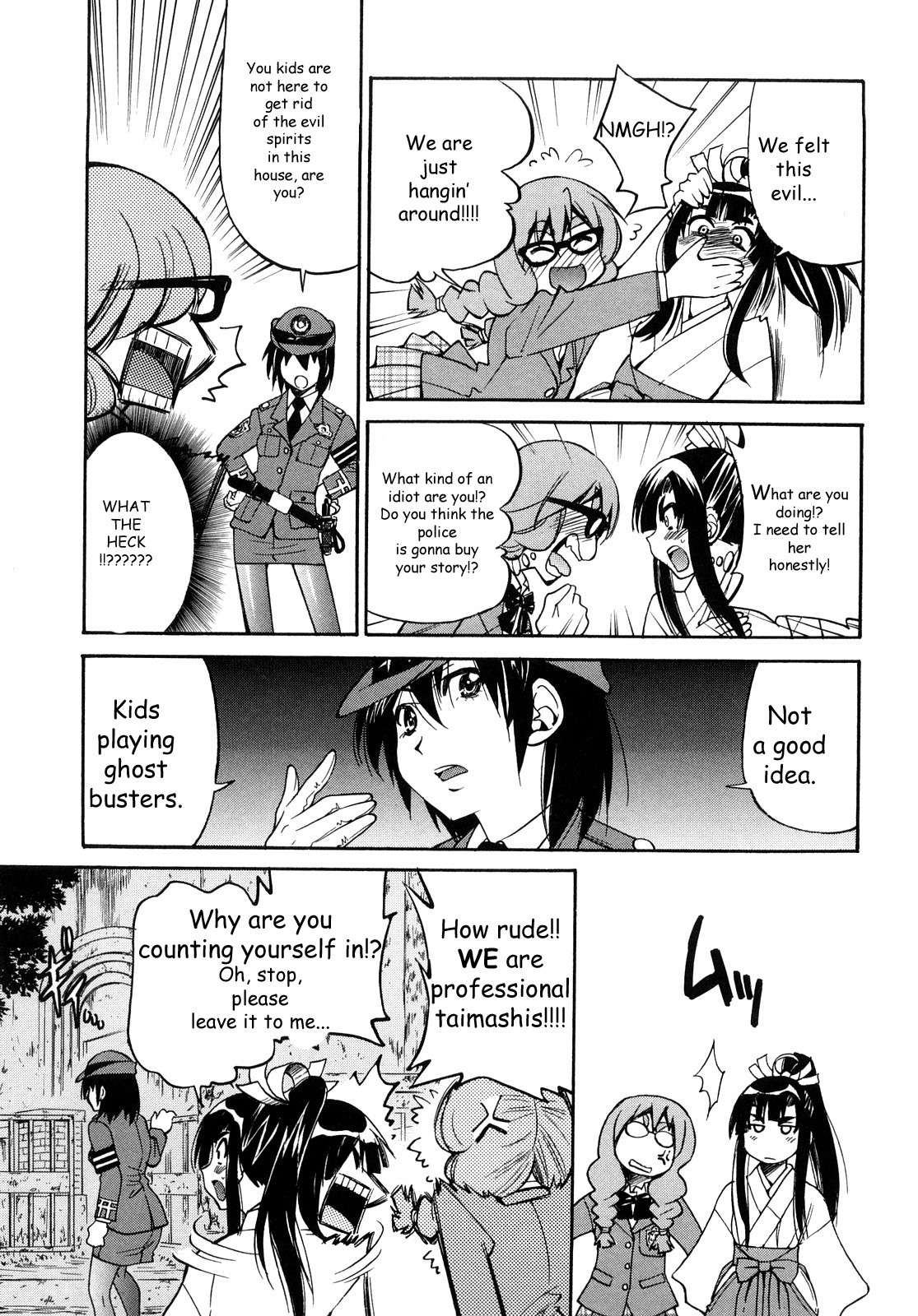 Shibarare Hime page 58