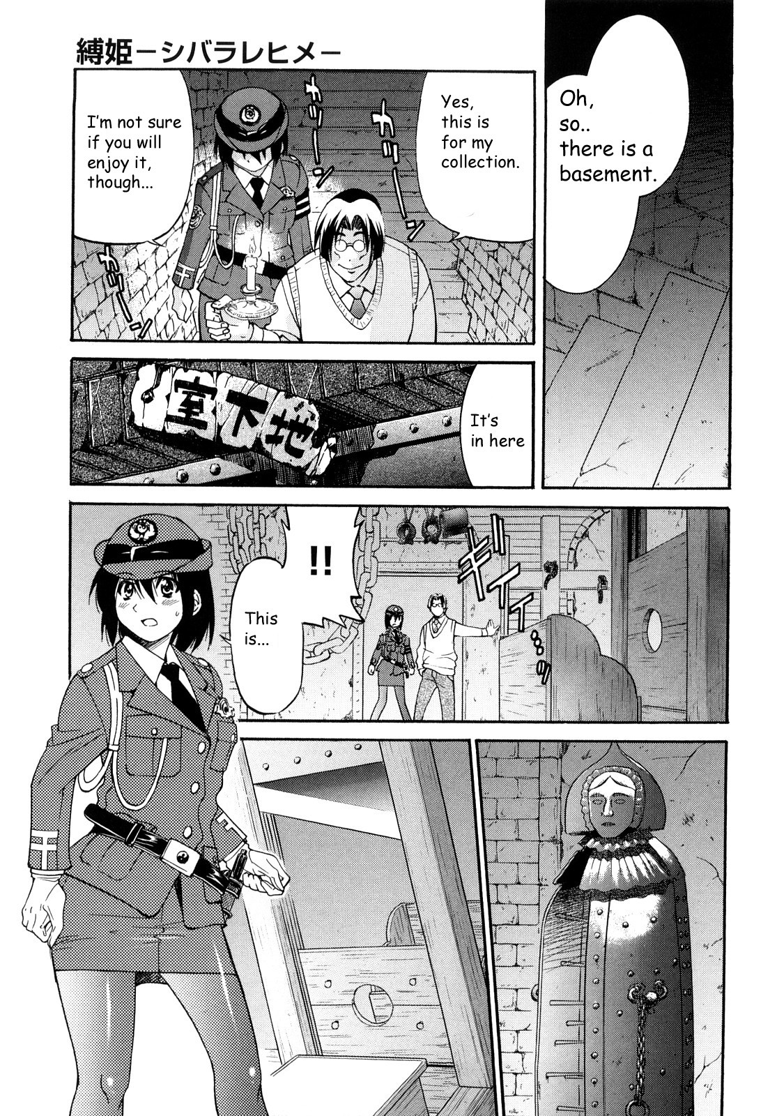 Shibarare Hime page 60