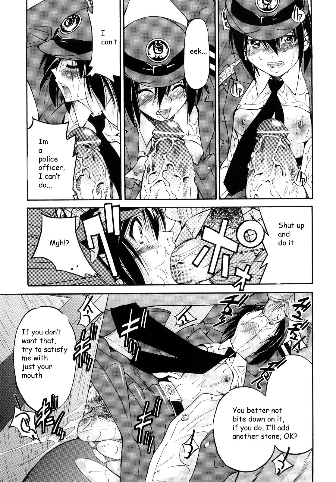 Shibarare Hime page 68
