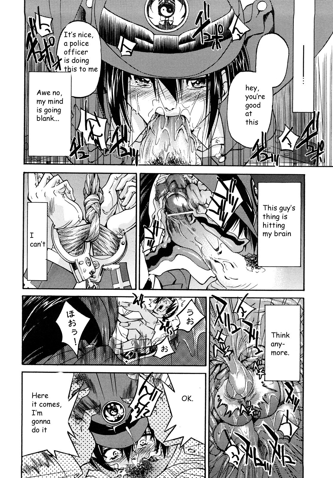 Shibarare Hime page 69