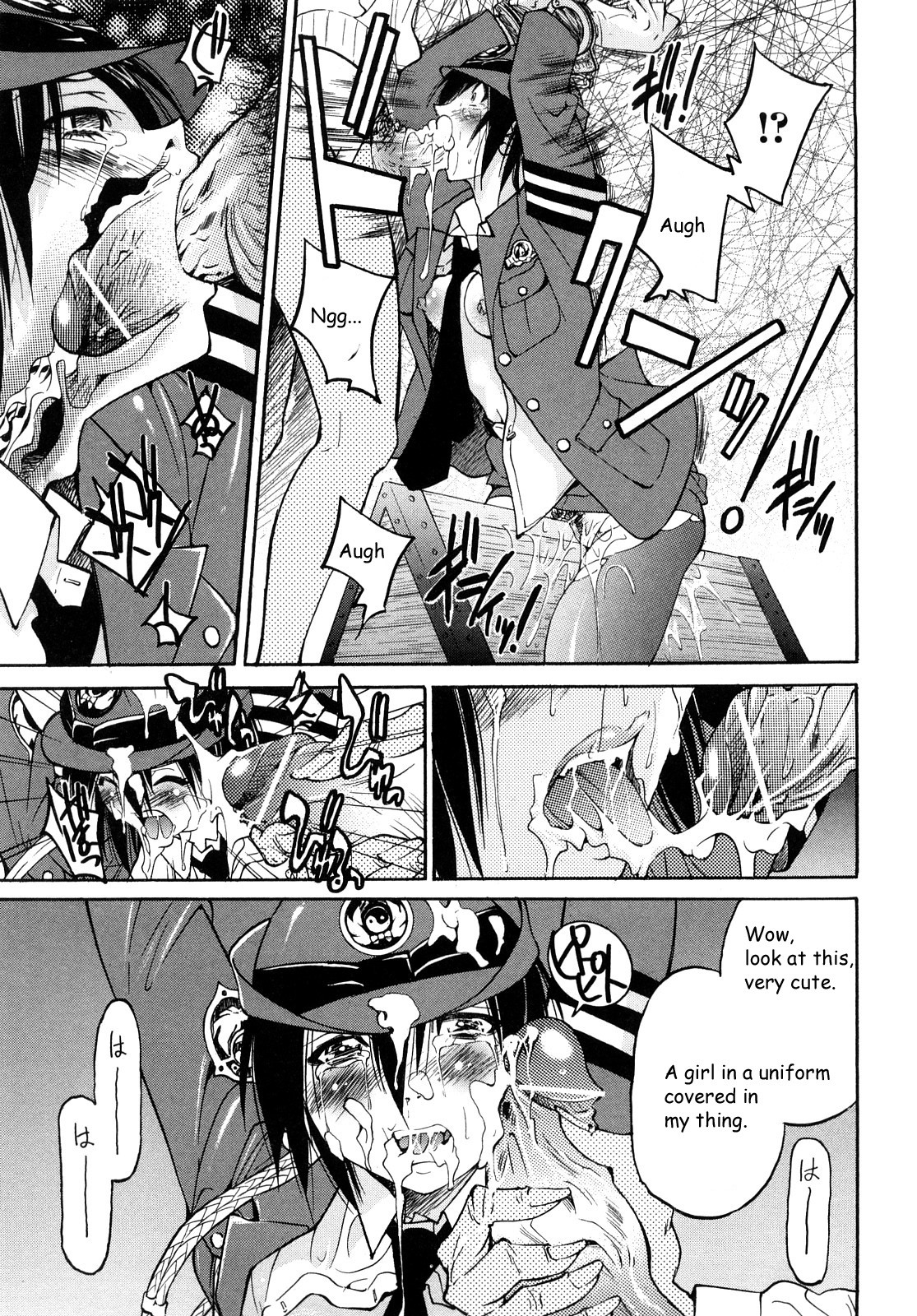 Shibarare Hime page 70