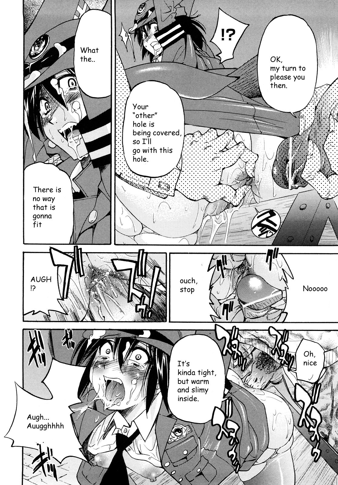 Shibarare Hime page 71