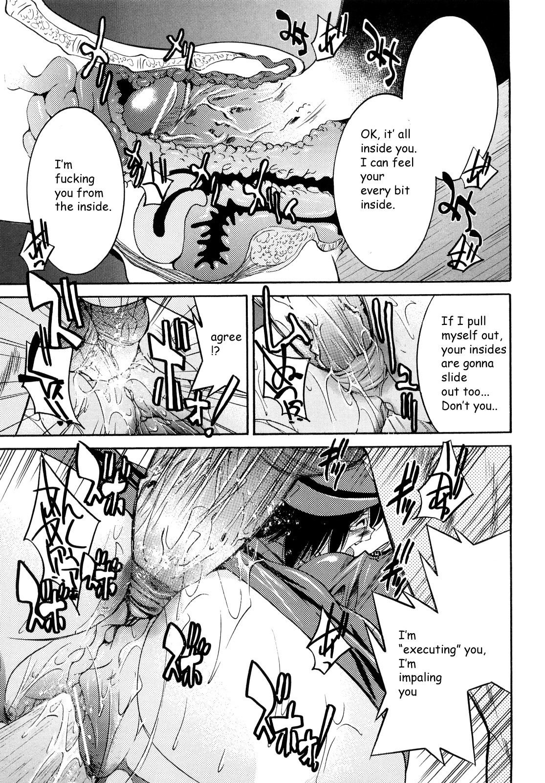 Shibarare Hime page 72