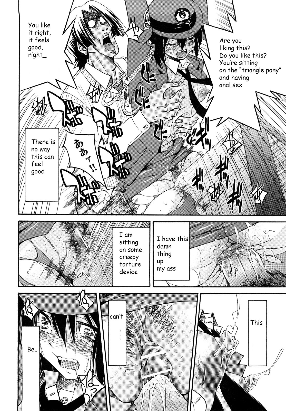 Shibarare Hime page 73