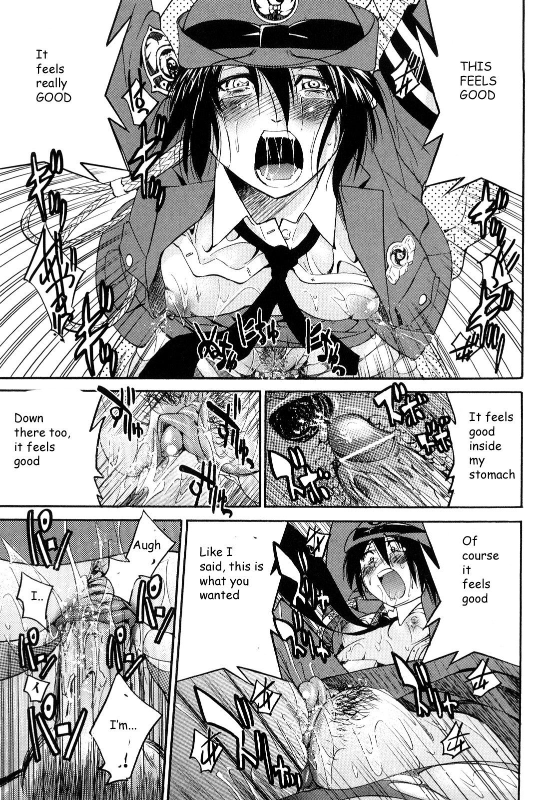 Shibarare Hime page 74
