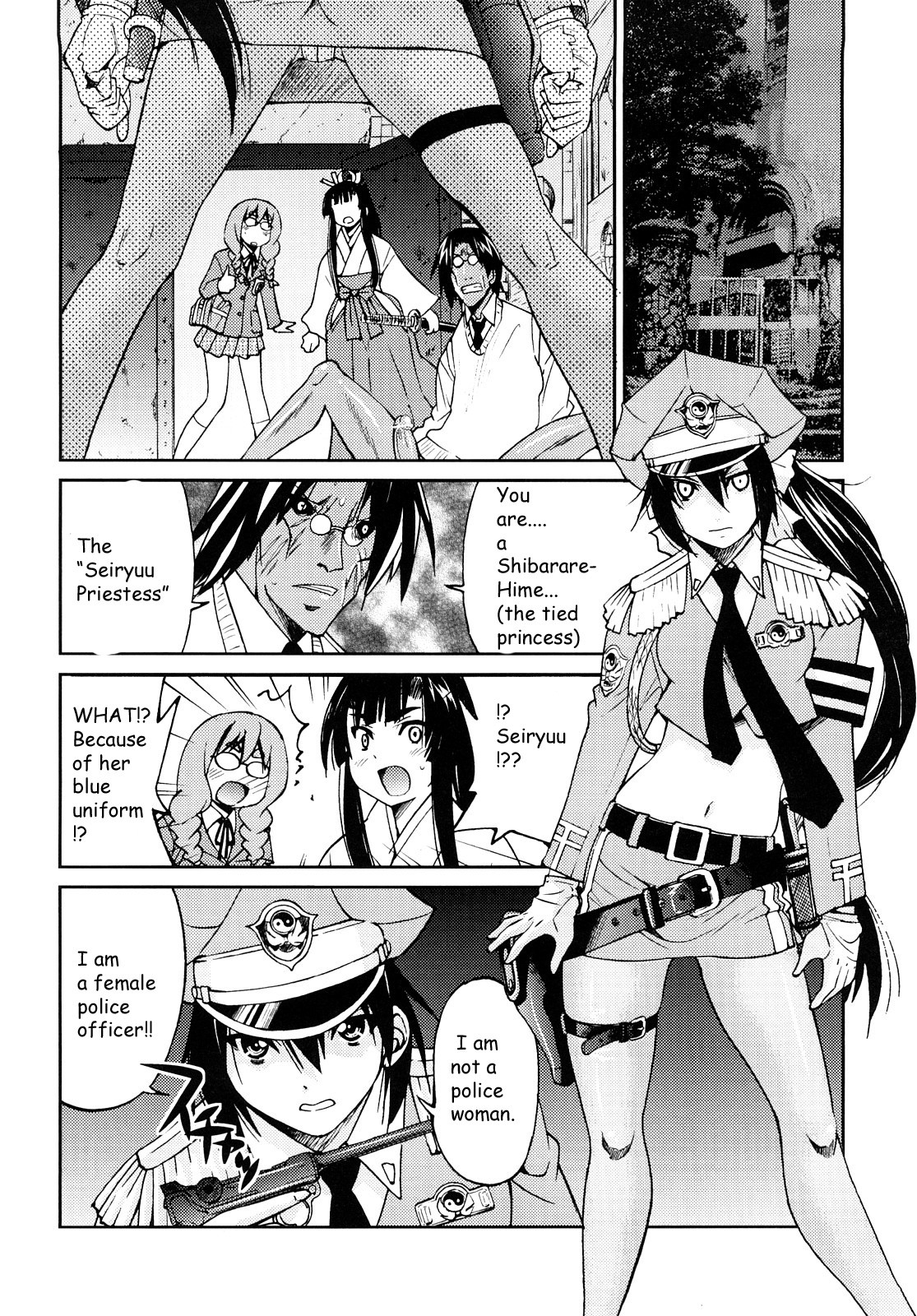 Shibarare Hime page 79