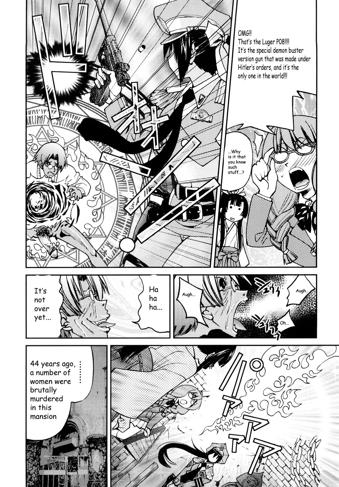 Shibarare Hime page 80