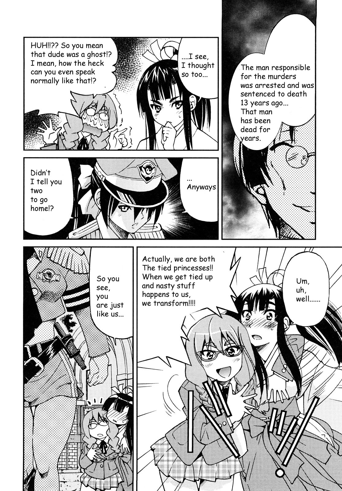 Shibarare Hime page 81