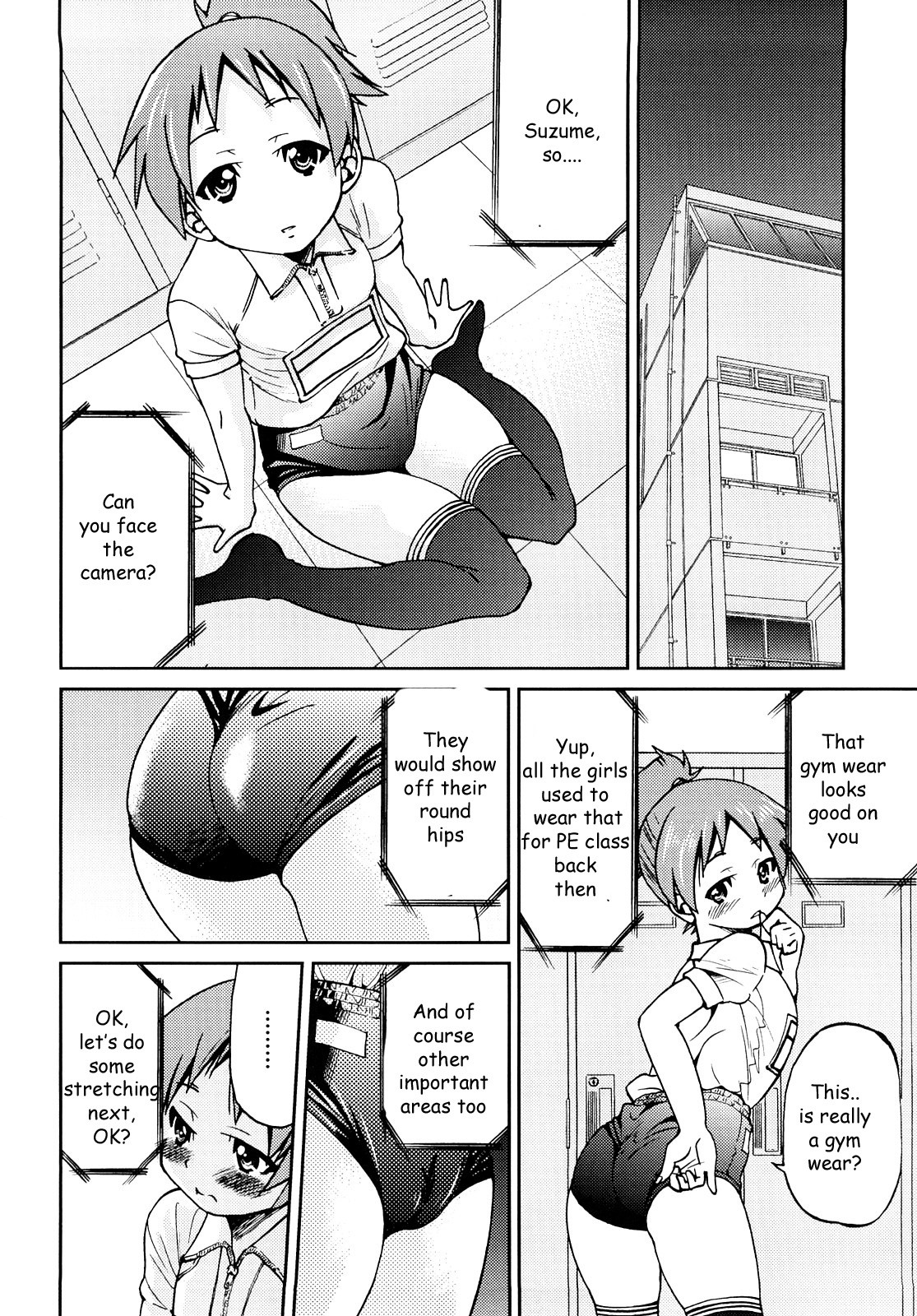 Shibarare Hime page 83